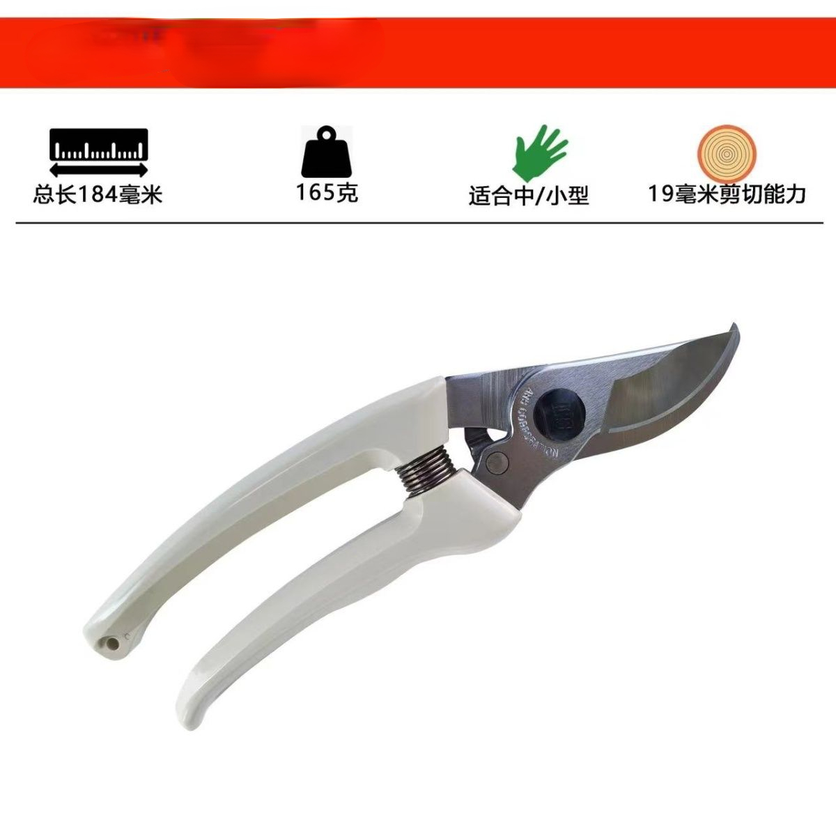 Pruning scissors, garden tools - Gardening Tools Japan review and price