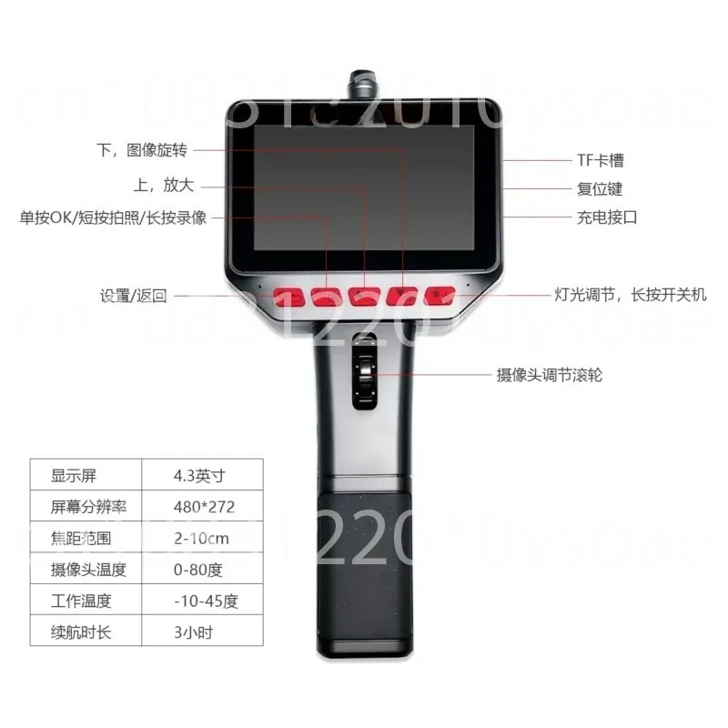 4.3-inch Industrial-Grade HD E - Gardening Tools Images review and price